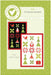 NEW! Christmas Sampler #729 - QUILT KIT - uses Merry Little Christmas by Sandy Gervais - Riley Blake Designs - Pieces From My Heart - RebsFabStash