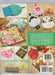 Pot Holders for All Seasons - Book - by Annies Quilting - 80 pgs by Chris Malone - RebsFabStash